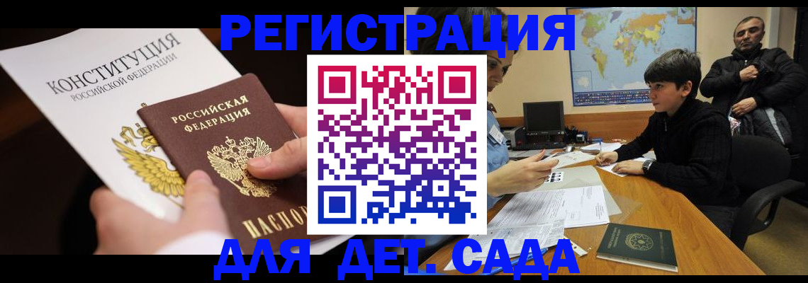пропишу в квартире в Краснослободске