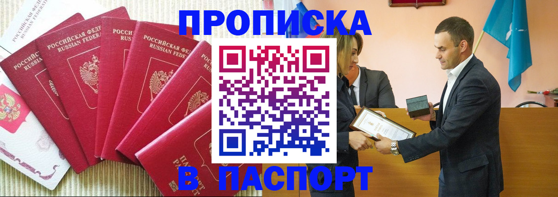 регистрация для школы в Краснослободске